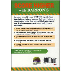 Essential-Words-For-The-Toefl-back-300x300