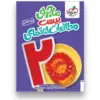 0x488 (1)_11zon کتاب ماجرای بیست مطالعات اجتماعی هفتم خیلی سبز
