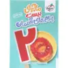 gallery-0-TLP-114311_4f276f91-e255-407a-9a13-dccb30331466 کتاب ماجرای بیست پیام های آسمان هفتم خیلی سبز
