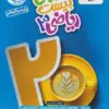 majaraye-20-riazi-12-kheilisabz_11zon کتاب ماجرای بیست ریاضی دوازدهم تجربی خیلی سبز